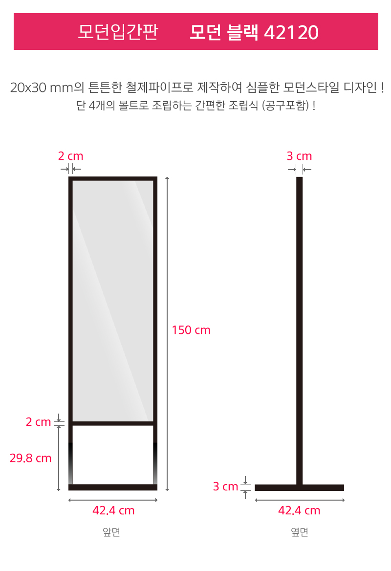 MDB-42120-main.jpg