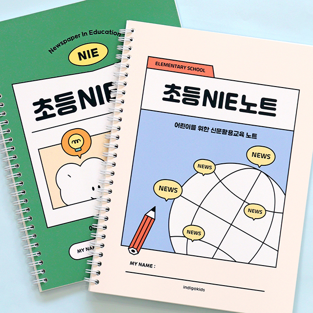 초등 NIE 노트 (신문 활용 교육 논술 토론 문해력) 주식회사 더천유