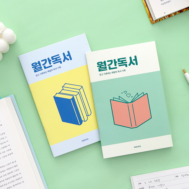 월간독서 플래너(1개월 데일리 독서노트 독서록 필사) 주식회사 더천유