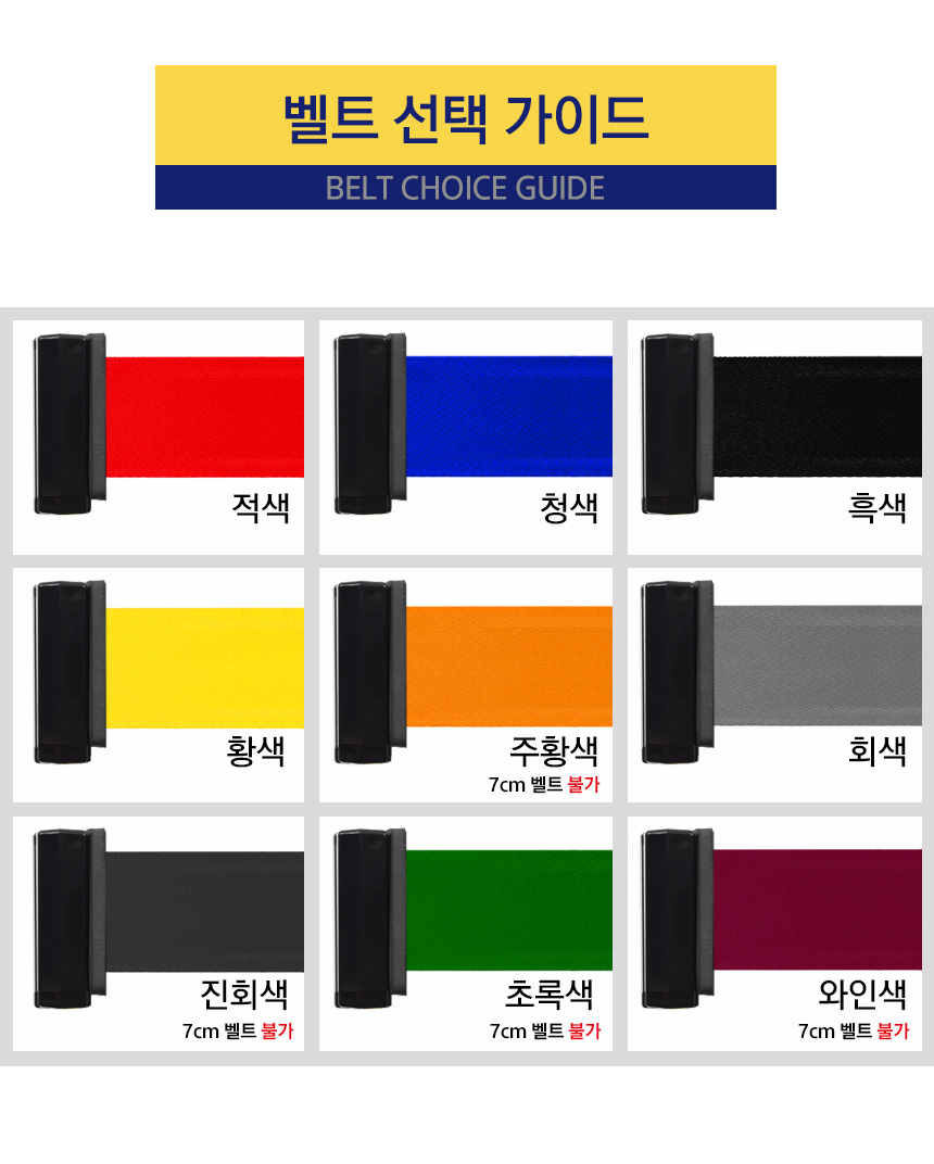 option-belt-t.jpg